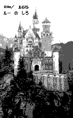 城画像